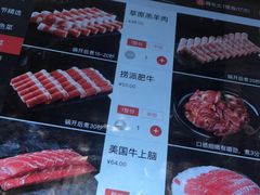 -海底捞大排档火锅(悦荟广场店)