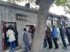 -增盛魁小吃店