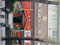 -朗琴音乐会所(八卦岭店)