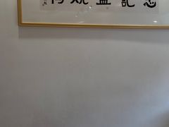 -忠记姜母鸭