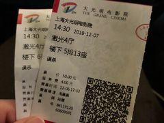 -大光明电影院(南京西路店)
