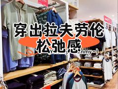 -优衣库(北京枫蓝国际广场店)