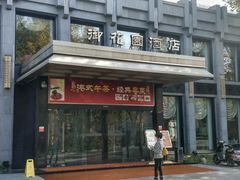 门面-御花园·粤菜·海鲜火锅(中山公园店)