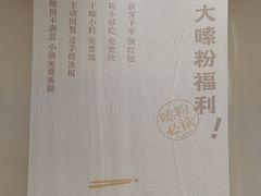 -小满手工粉(上海品尊国际店)