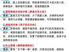 -威海华夏城景区