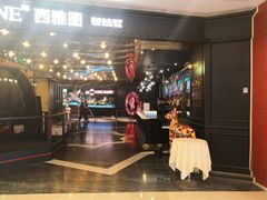 -V-ONE西雅图海鲜自助餐厅(仓山万达广场店)