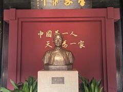 -蔡元培故居