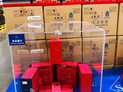-山姆会员商店(邻瑞广场店)