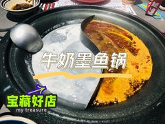 -生活如沸·顺德水牛奶火锅(大学路店)