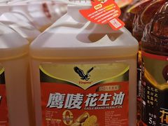-旺豪超市(胜利购物广场店)