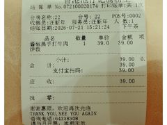 -香港池仔记肠粉王(博多新记襄阳南路店)