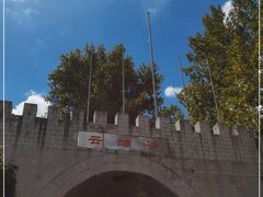 -云岫谷游猎自然风景区