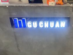-古川造型