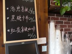 -Auco游咖.咖啡(清吟街店)
