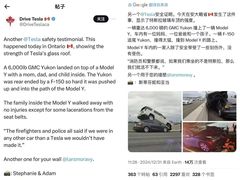 -TESLA 特斯拉(郑州正弘城体验店)