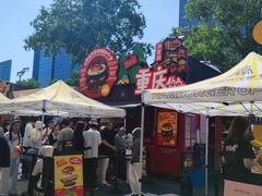 -龙湖杭州滨江天街