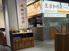 -小螺大作·螺蛳粉火锅(林和西店)