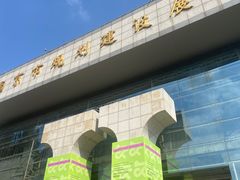 -南京市规划建设展览馆