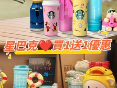 -星巴克臻选(深圳龙岗万科店)