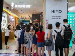 -海马体照相馆(厦门SM城市广场店)