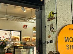 -Money Shops(愚园路店)