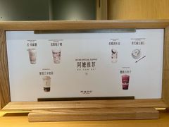 -阿嬷手作(成都万象城店)