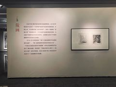 -四川美术馆