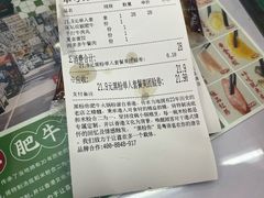 -黑粉你肥牛火锅粉(泛悦汇KA店)