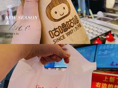 -咕噜咕噜·章鱼小丸子(西湖路店)