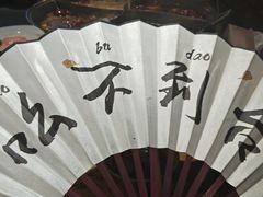 -白乐天毛肚火锅馆(解放碑店)