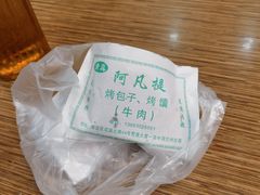 -丝路传奇·中国拉面航母店(北医三院店)