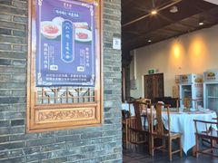 -东来顺饭庄(西直门店)