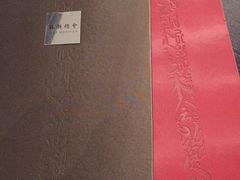 iphone_upload_pic-苏浙总会(国金中心店)