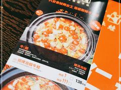 -蛙三泡椒牛蛙(万象城店)