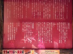 菜单-一兰拉面(新宿中央东口店)