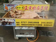 -水乡人家私房菜(逢简店)