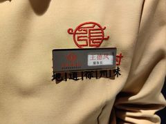 -大张烙馍村(绿地店)
