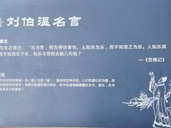 -刘伯温故里景区百丈漈