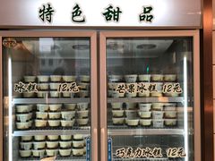门面-老大昌(淮海中路店)
