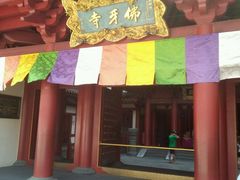 -新加坡佛牙寺龙华院