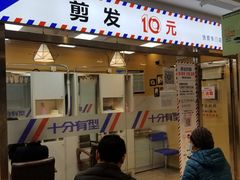 -物美超市(金宝街店)