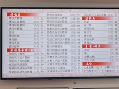 菜单-香妃烤鸡(西单店)