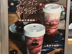 -LELECHA乐乐茶(美罗城店)