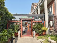 -漫渡庄•留芳小馆•泰州早茶•锡帮菜