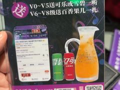 -冰城小镇音乐串吧·聚会餐厅(百子湾店)