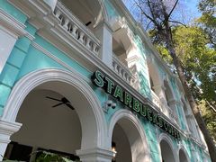 -星巴克臻选(广州沙面店)