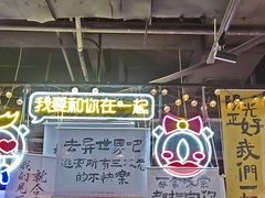 -长藤鬼校(东门店)
