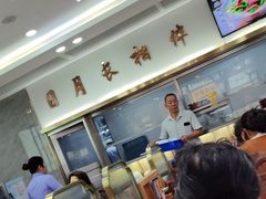 -日月永和中国餐饮名店(凤凰店)