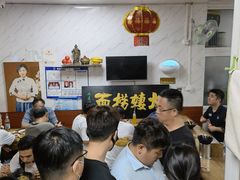 -大姨捞面(新安花园店)