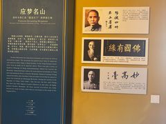 -蒋氏故居